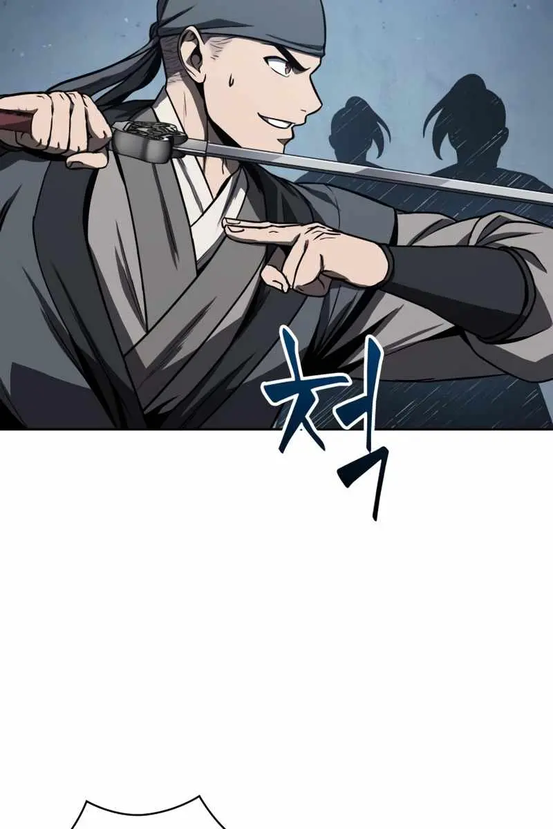 Nano Machine Chapter 90 Page 17