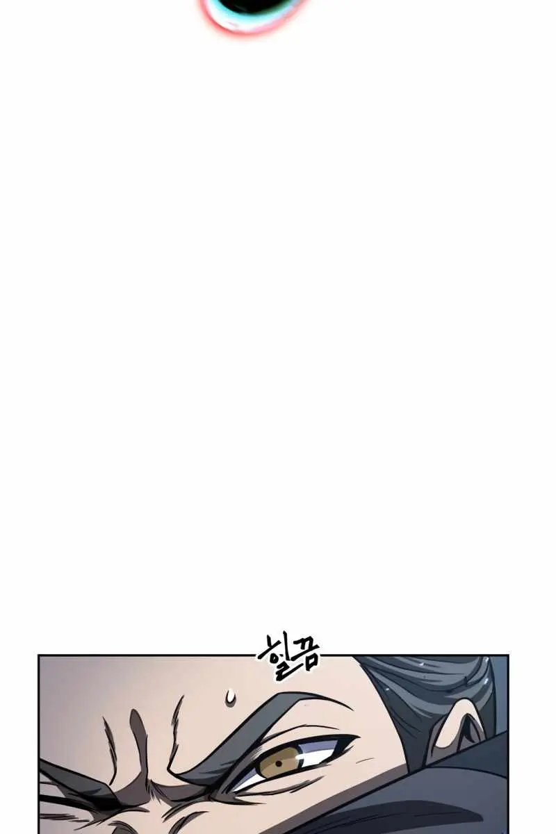 Nano Machine Chapter 90 Page 43