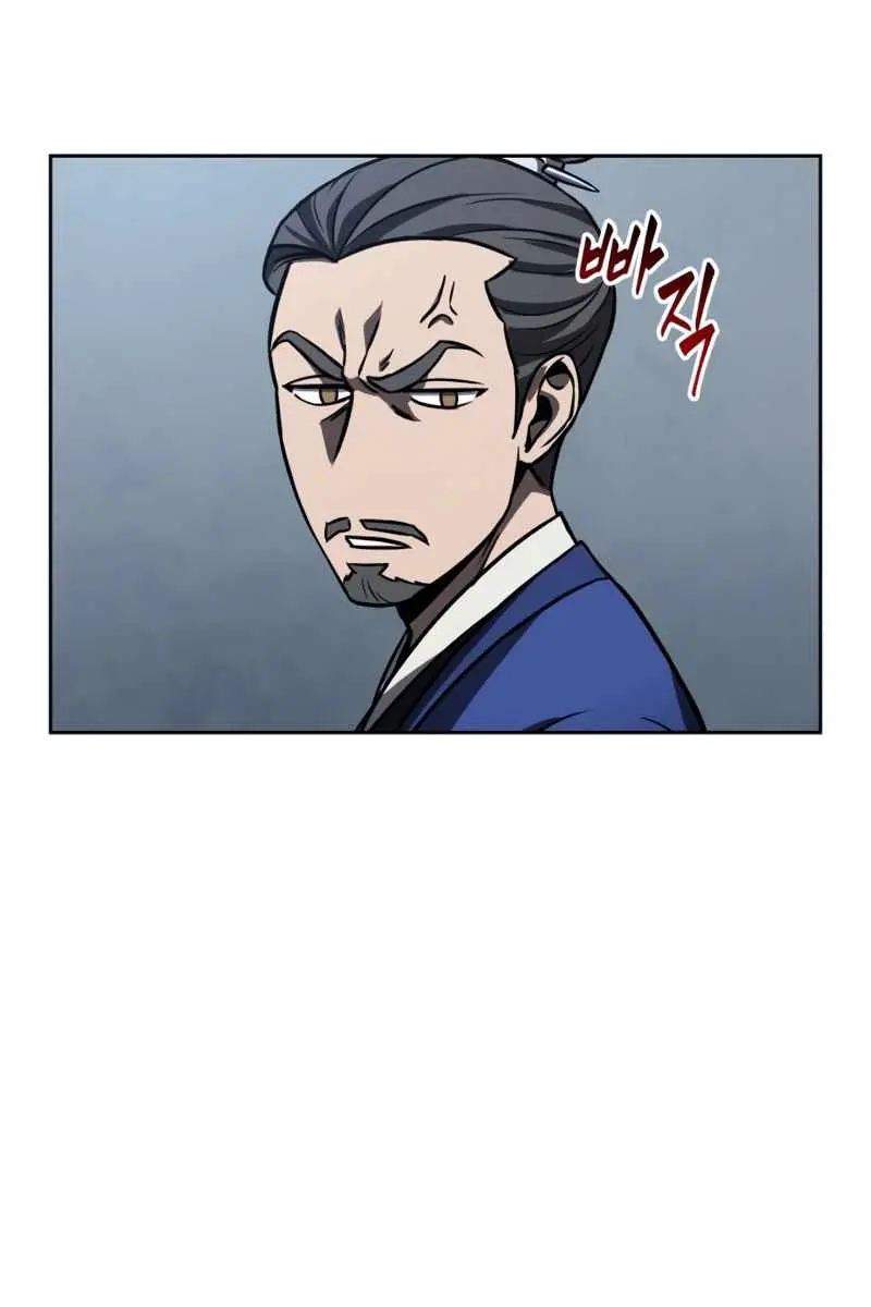 Nano Machine Chapter 90 Page 63