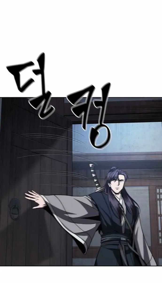 Nano Machine Chapter 91 Page 3