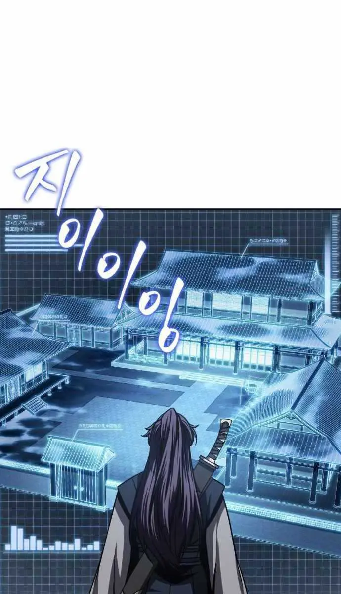 Nano Machine Chapter 91 Page 10
