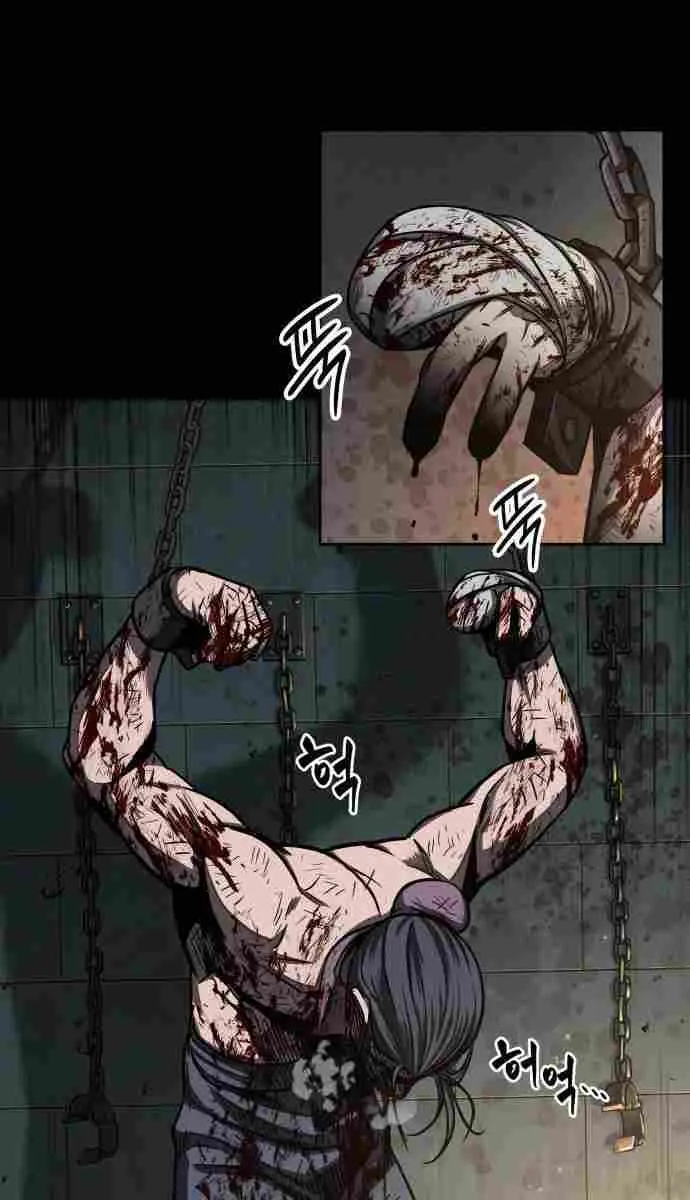 Nano Machine Chapter 91 Page 31