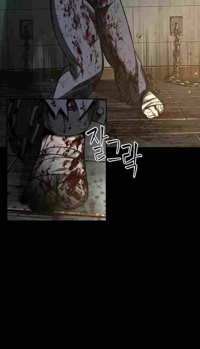 Nano Machine Chapter 91 Page 32