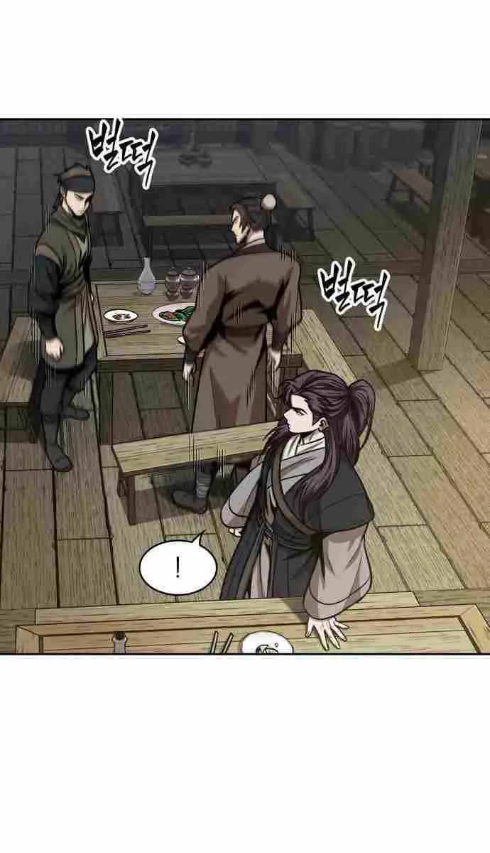 Nano Machine Chapter 91 Page 71