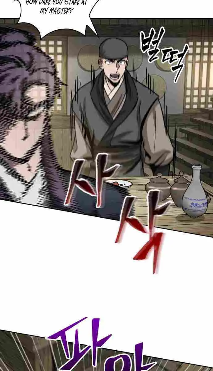 Nano Machine Chapter 91 Page 73