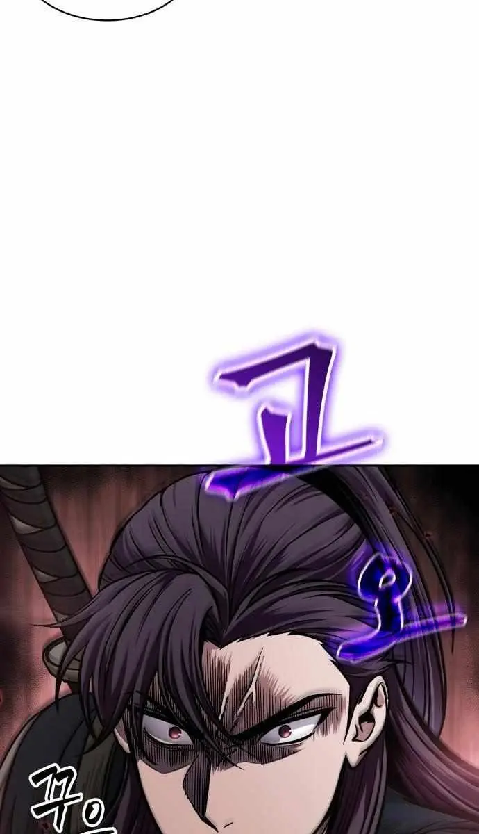 Nano Machine Chapter 92 Page 2