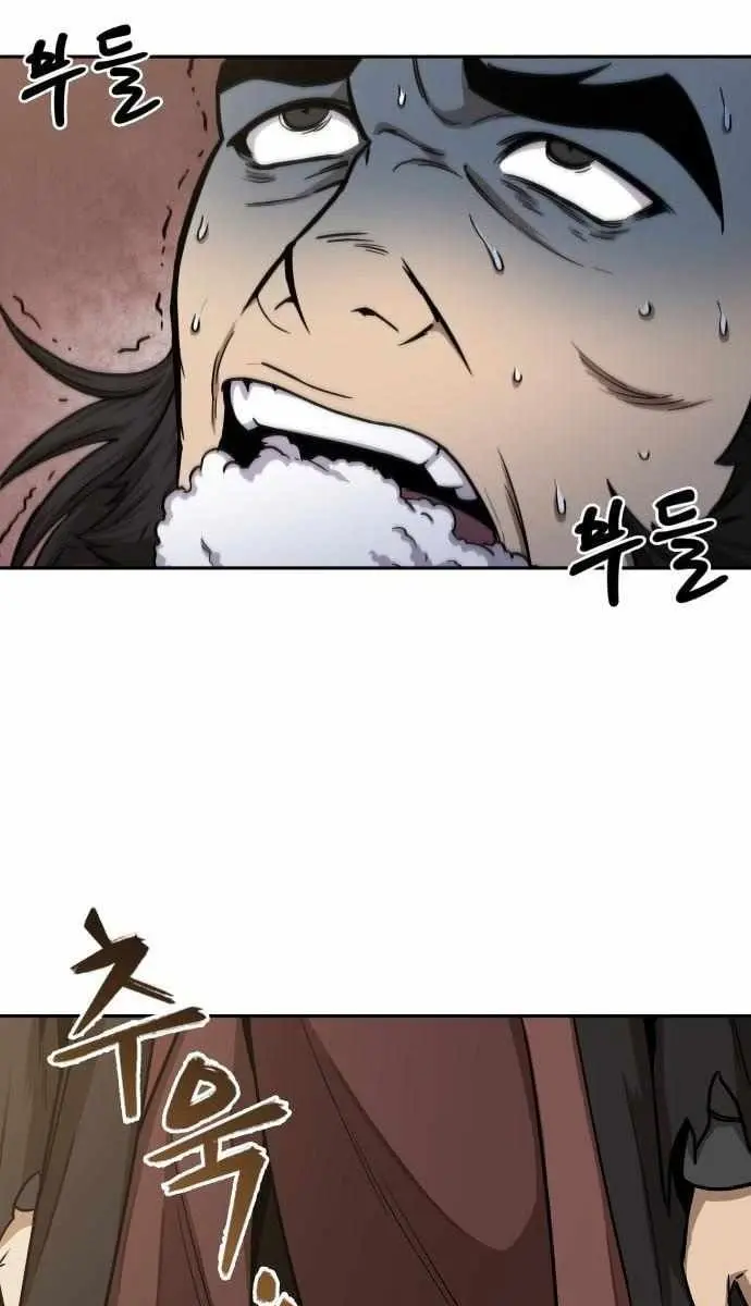 Nano Machine Chapter 92 Page 4