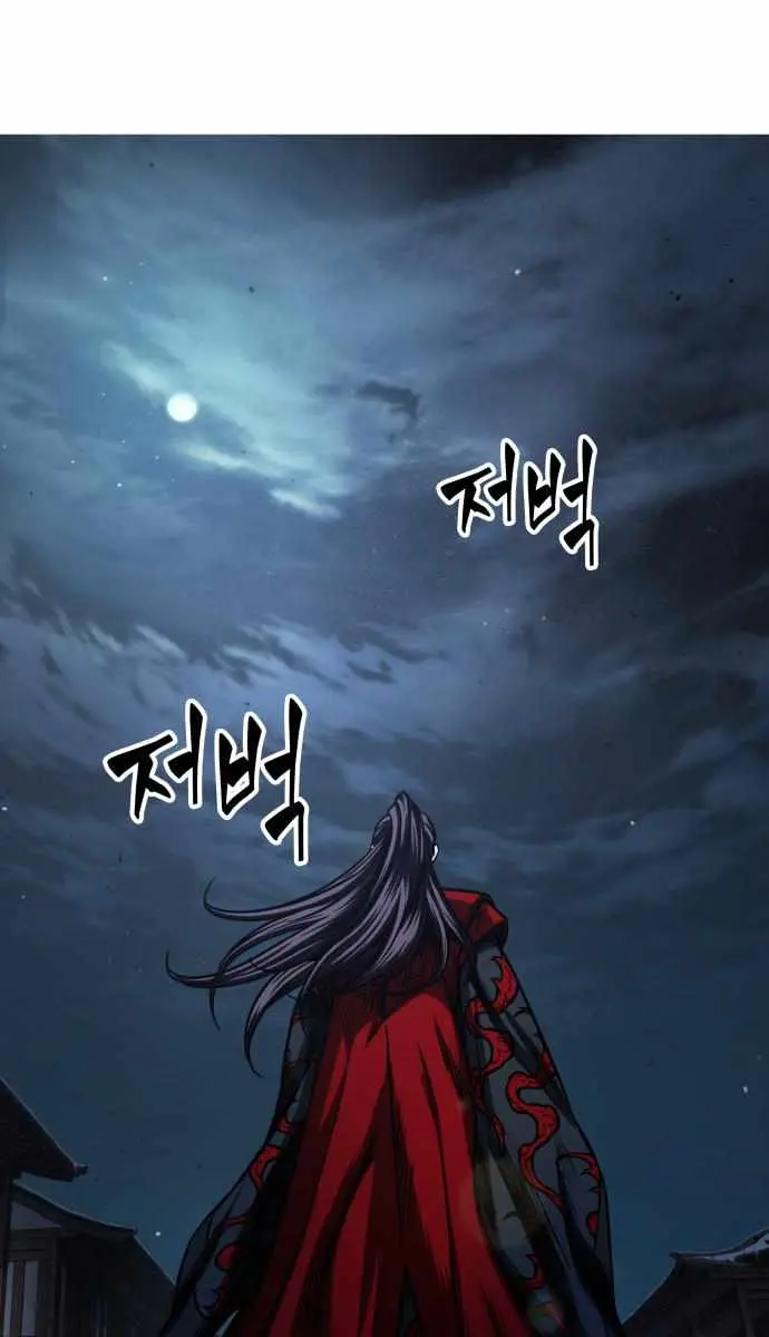 Nano Machine Chapter 92 Page 54