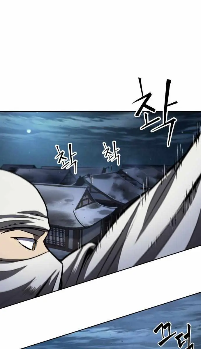 Nano Machine Chapter 92 Page 57