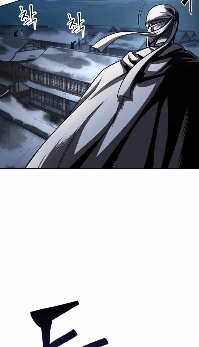 Nano Machine Chapter 92 Page 58