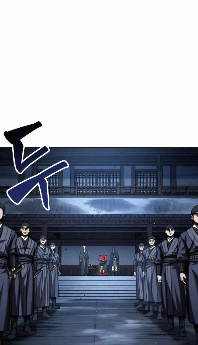 Nano Machine Chapter 92 Page 60