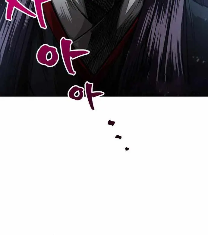 Nano Machine Chapter 92 Page 77