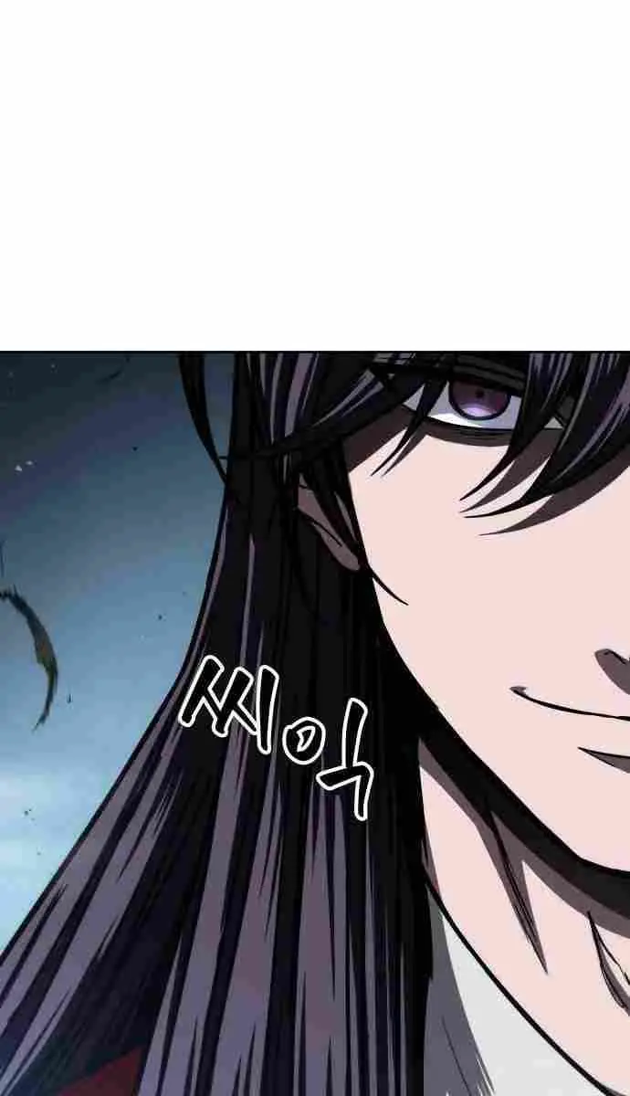 Nano Machine Chapter 93 Page 8