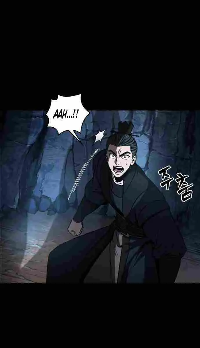 Nano Machine Chapter 93 Page 13