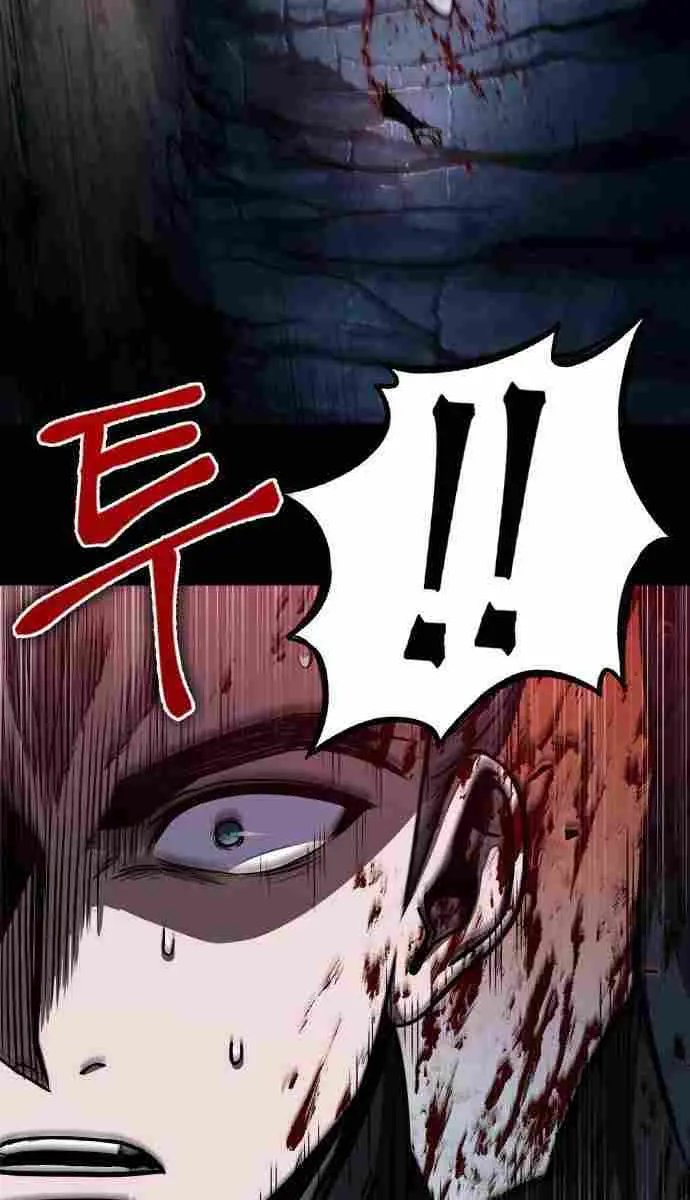 Nano Machine Chapter 93 Page 31