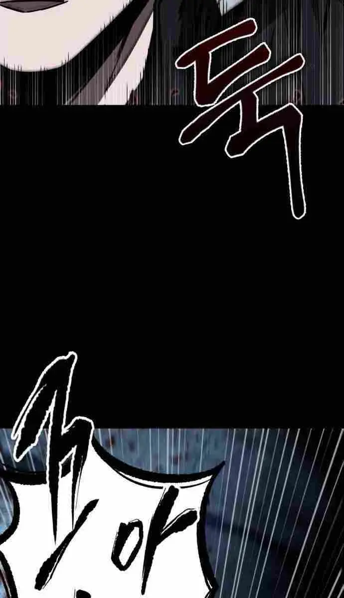 Nano Machine Chapter 93 Page 32