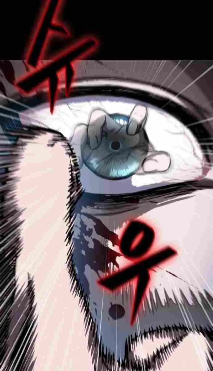 Nano Machine Chapter 93 Page 39