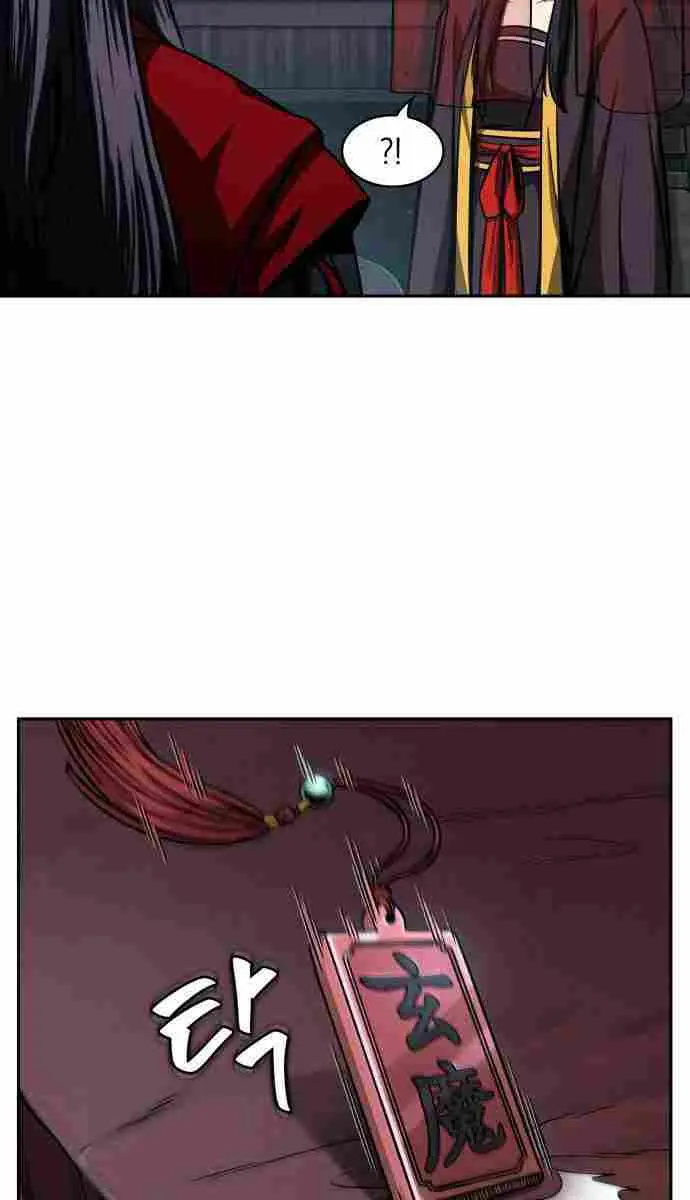 Nano Machine Chapter 93 Page 43