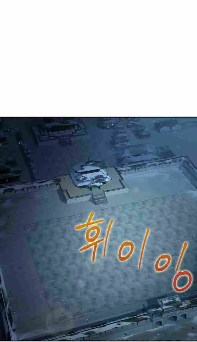 Nano Machine Chapter 93 Page 62