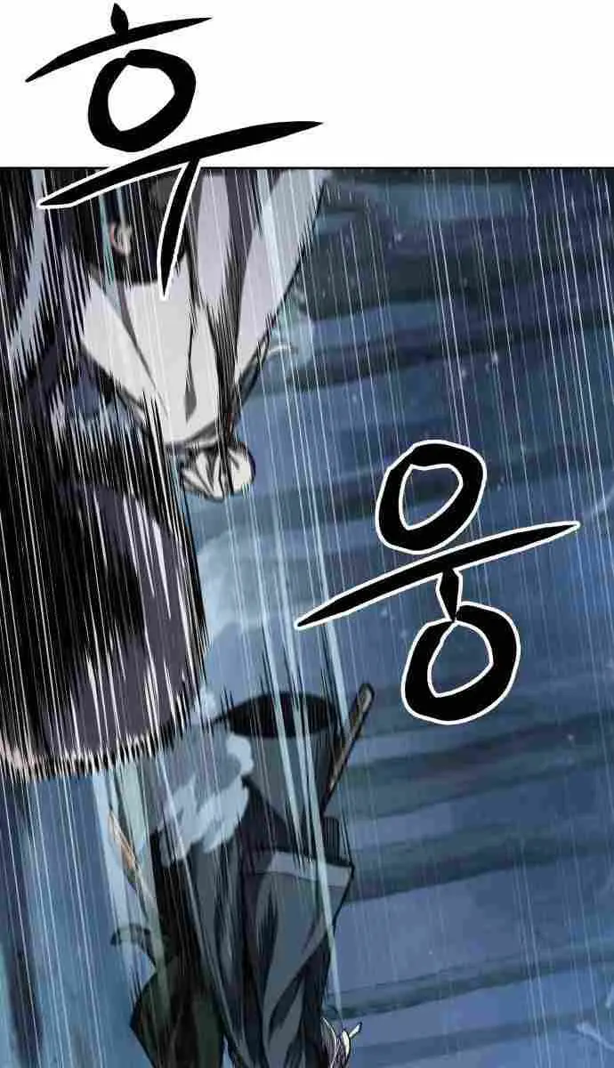 Nano Machine Chapter 93 Page 67