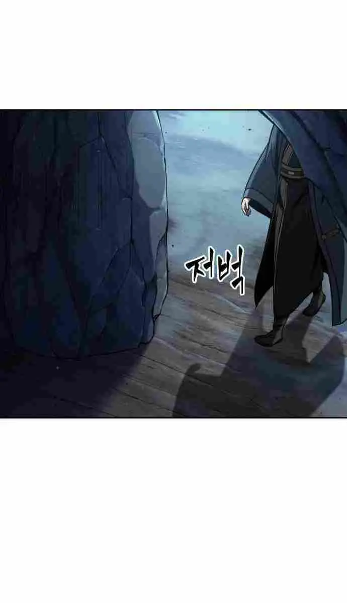 Nano Machine Chapter 93 Page 71