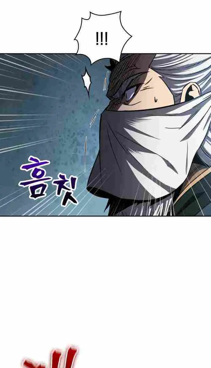 Nano Machine Chapter 93 Page 72