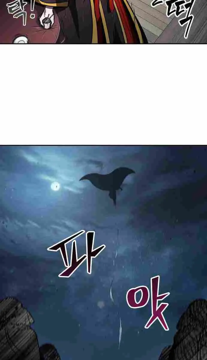 Nano Machine Chapter 93 Page 90