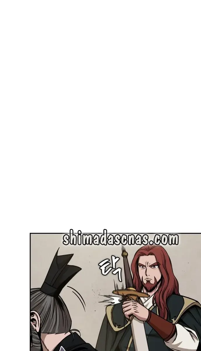 Nano Machine Chapter 104 Page 1