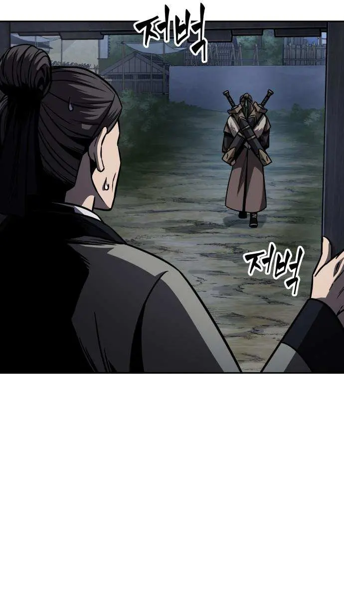 Nano Machine Chapter 166 Page 1