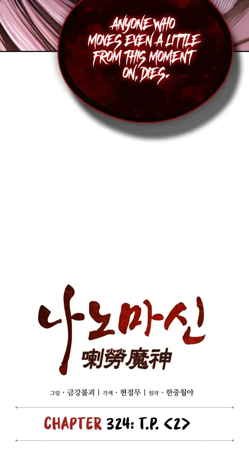 Nano Machine Chapter 324 Page 15