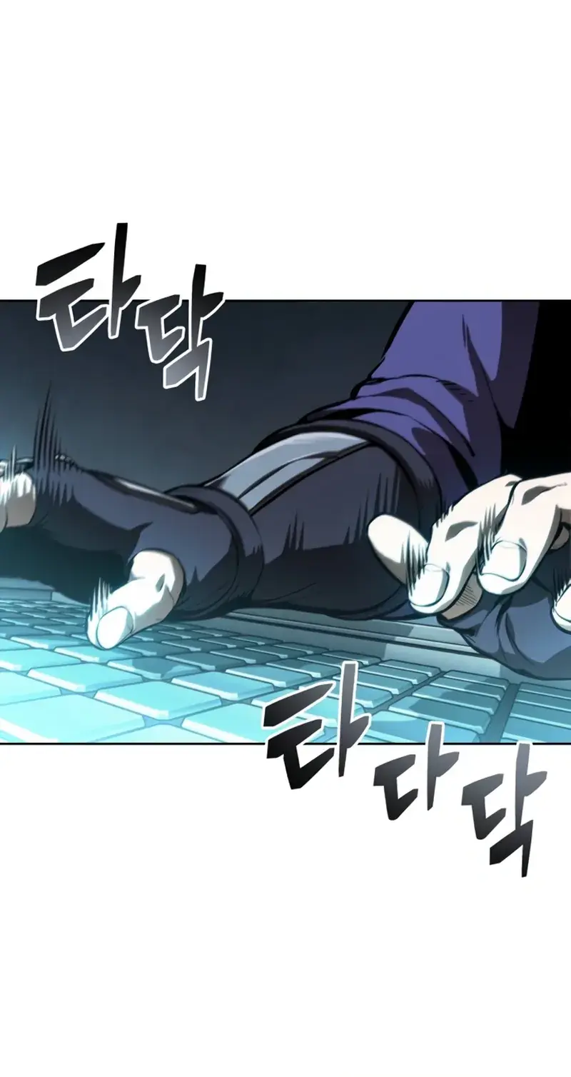 Nano Machine Chapter 328 Page 63