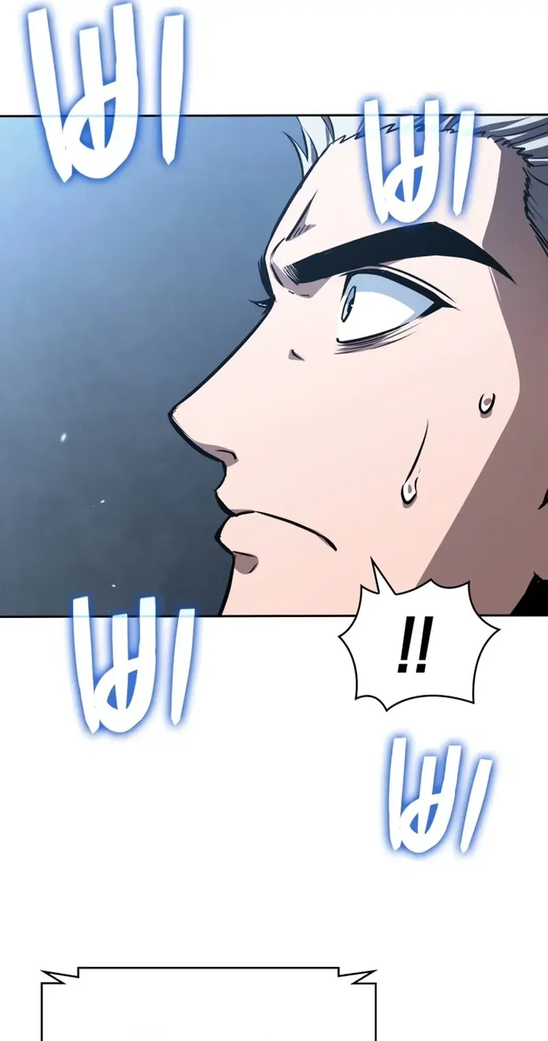 Nano Machine Chapter 328 Page 82