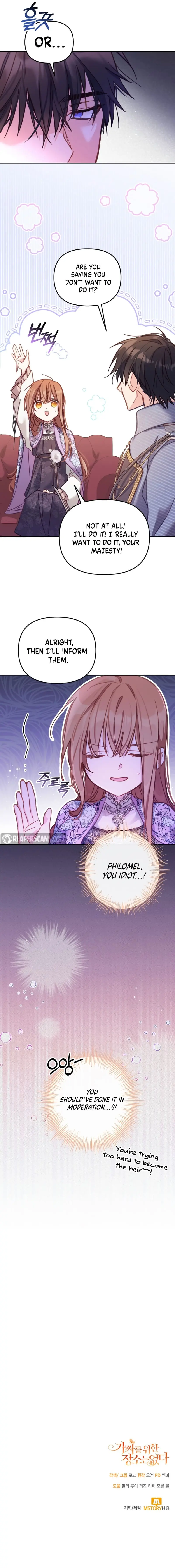 Philomel the Fake Chapter 12 Page 13