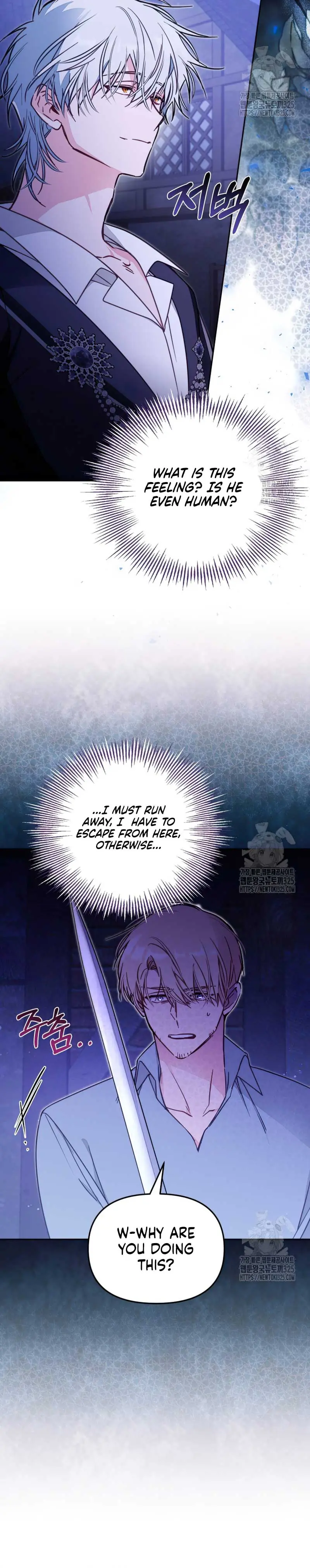 Philomel the Fake Chapter 54 Page 7