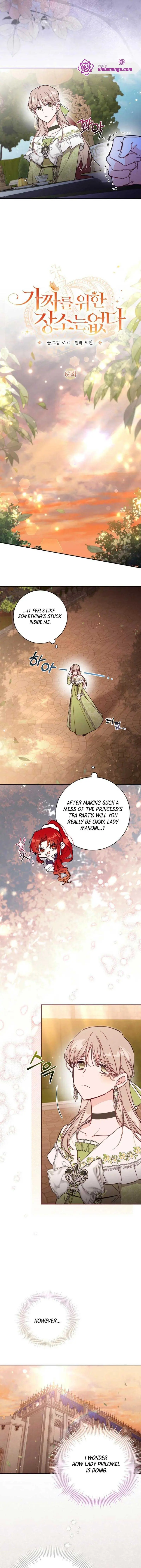 Philomel the Fake Chapter 64 Page 6
