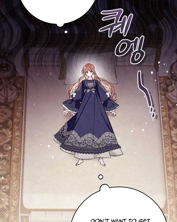 Philomel the Fake Chapter 74 Page 84