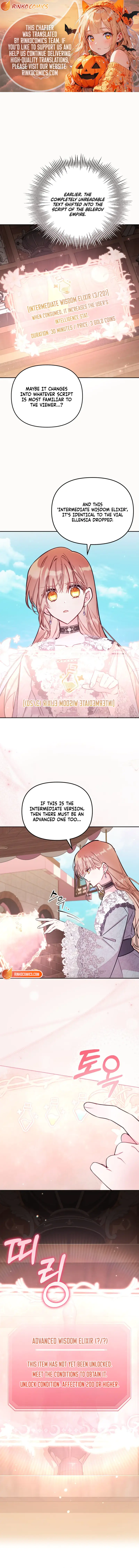 Philomel the Fake Chapter 92 Page 2