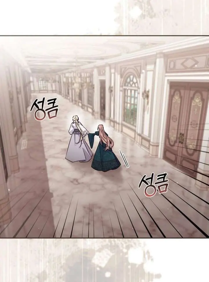 Philomel the Fake Chapter 98 Page 85