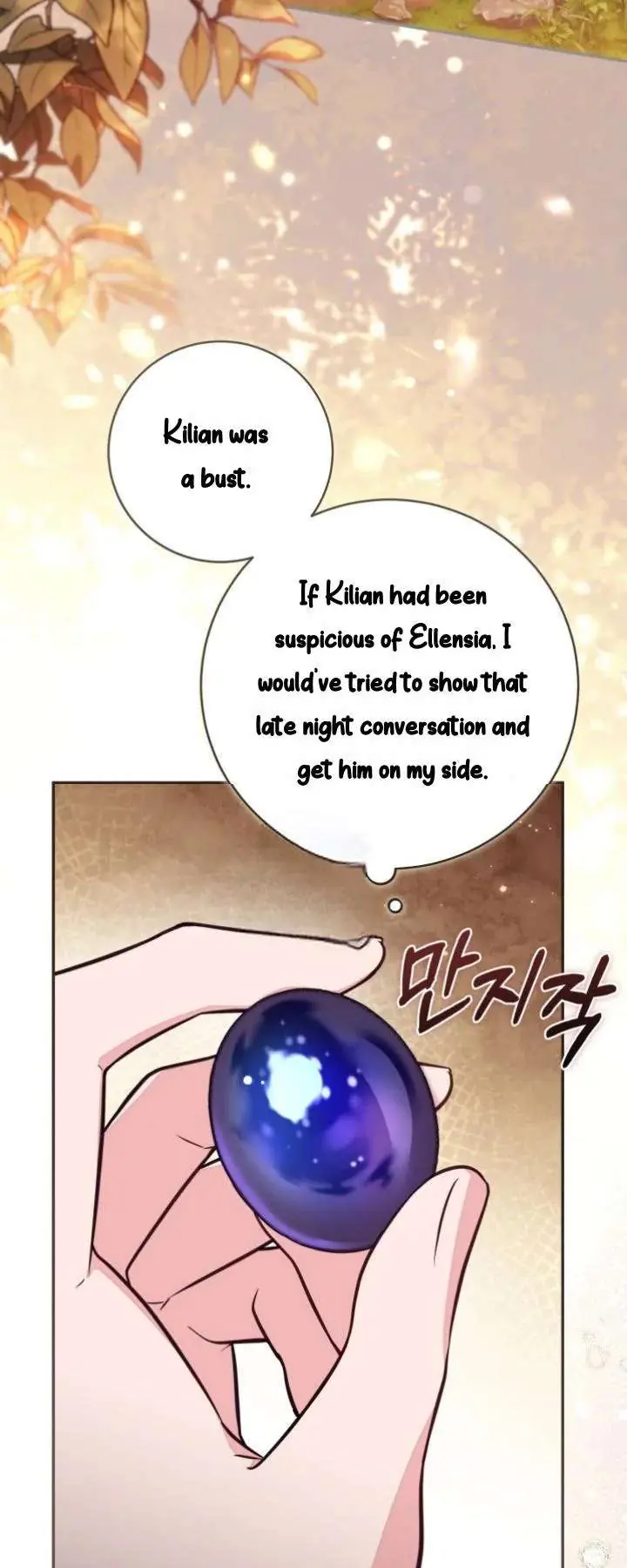 Philomel the Fake Chapter 100 Page 93