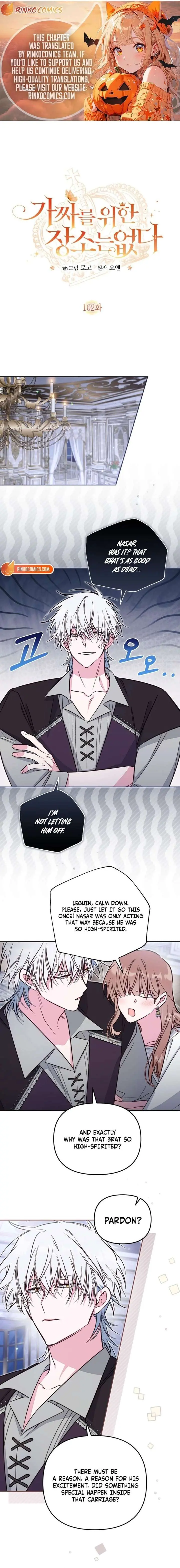 Philomel the Fake Chapter 102 Page 1