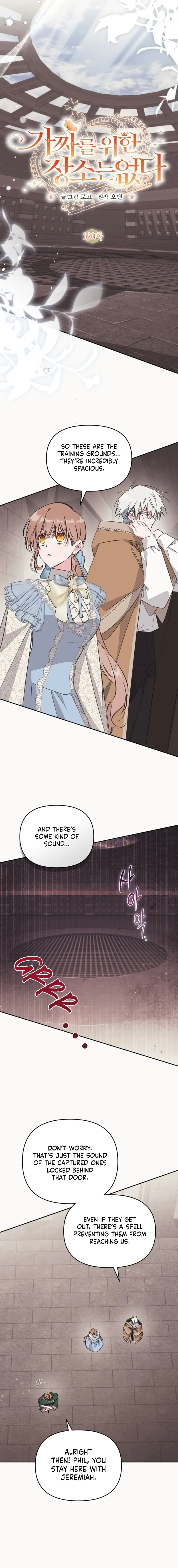 Philomel the Fake Chapter 120 Page 6