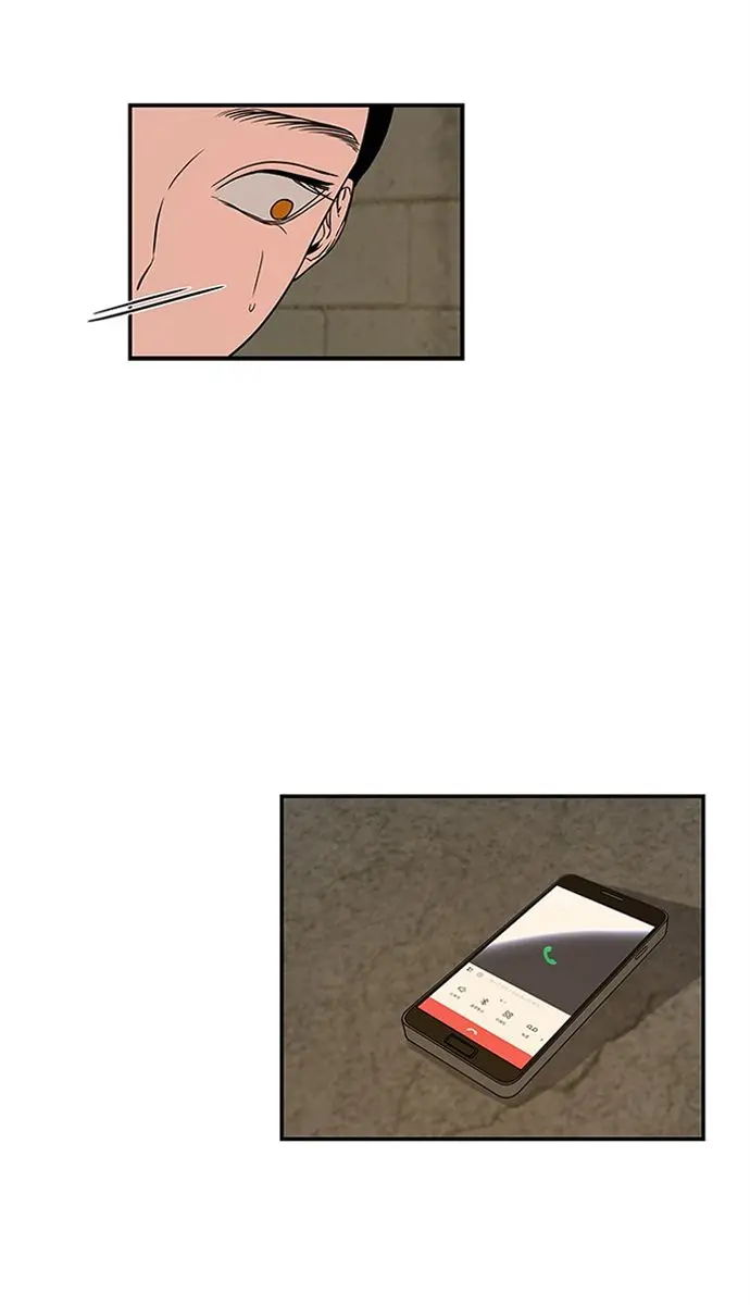 Trapped Chapter 2 Page 13
