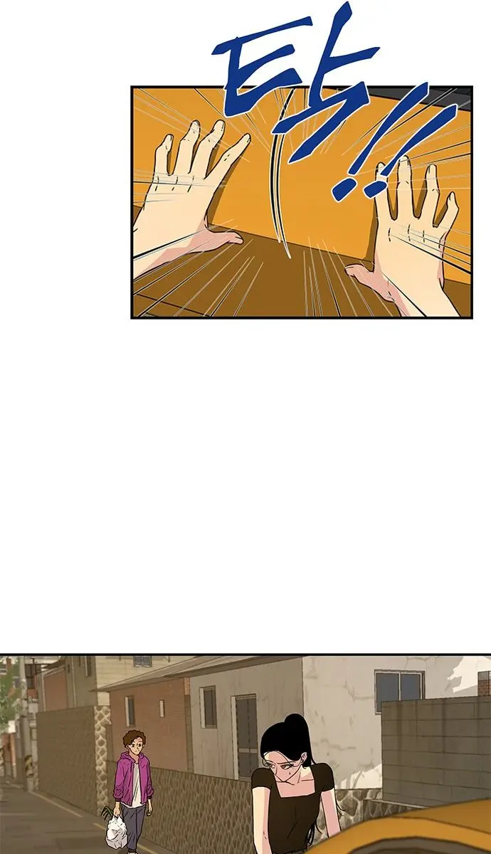 Trapped Chapter 2 Page 27