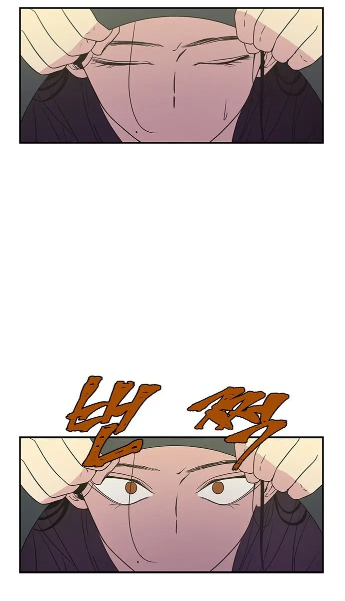 Trapped Chapter 2 Page 51