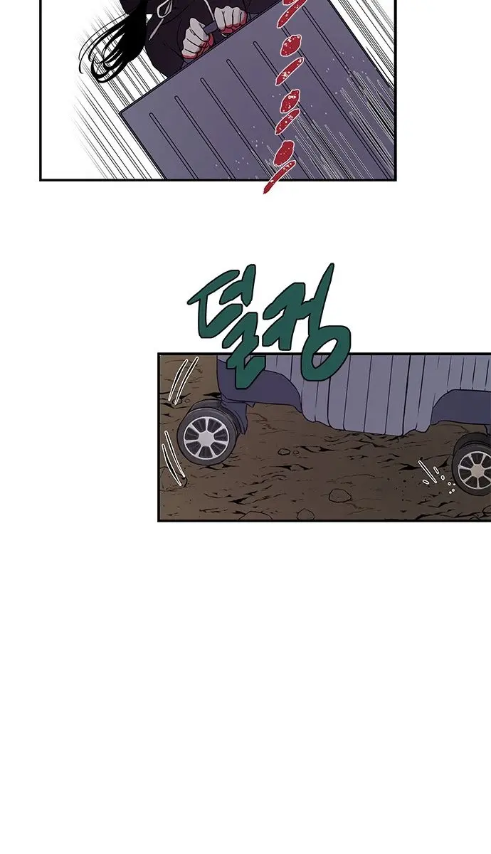 Trapped Chapter 2 Page 56