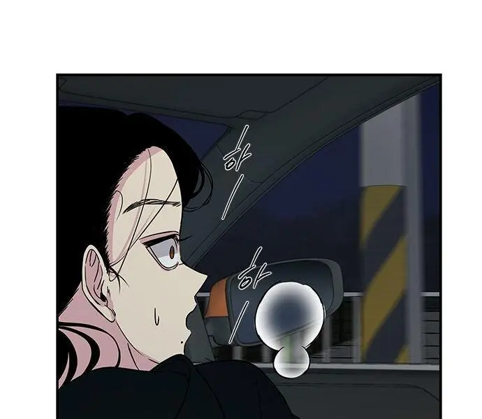 Trapped Chapter 10 Page 47