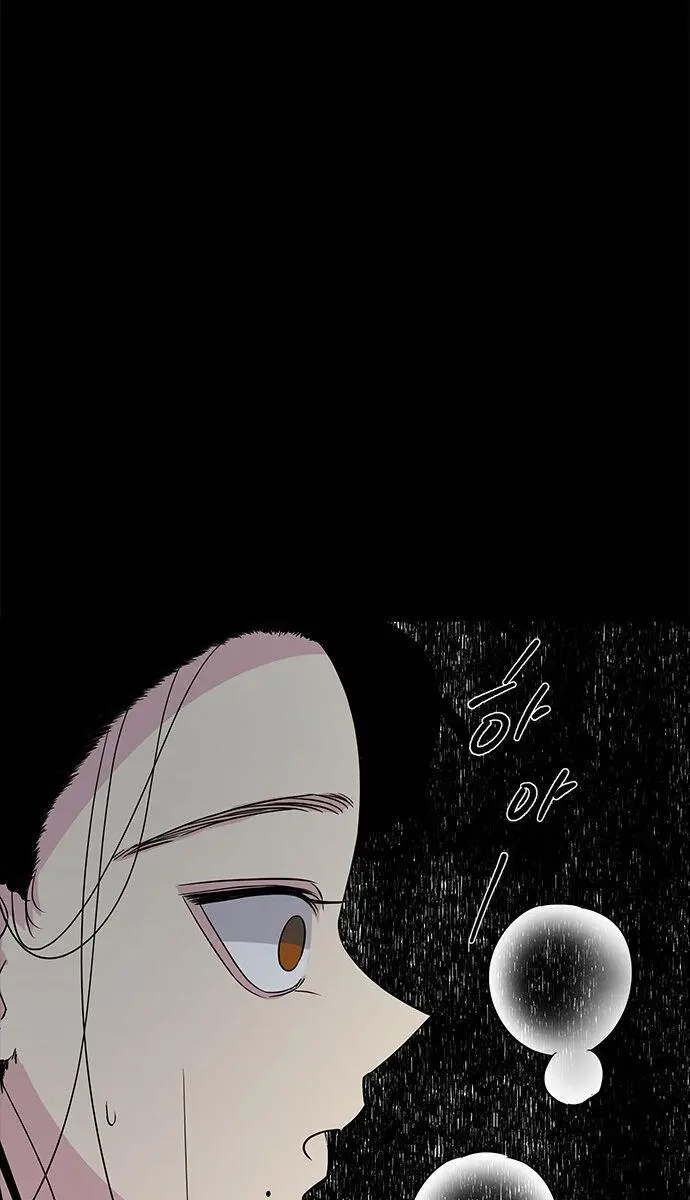 Trapped Chapter 10 Page 64
