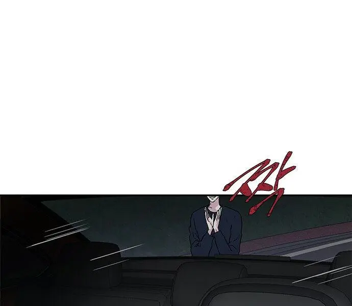 Trapped Chapter 11 Page 16