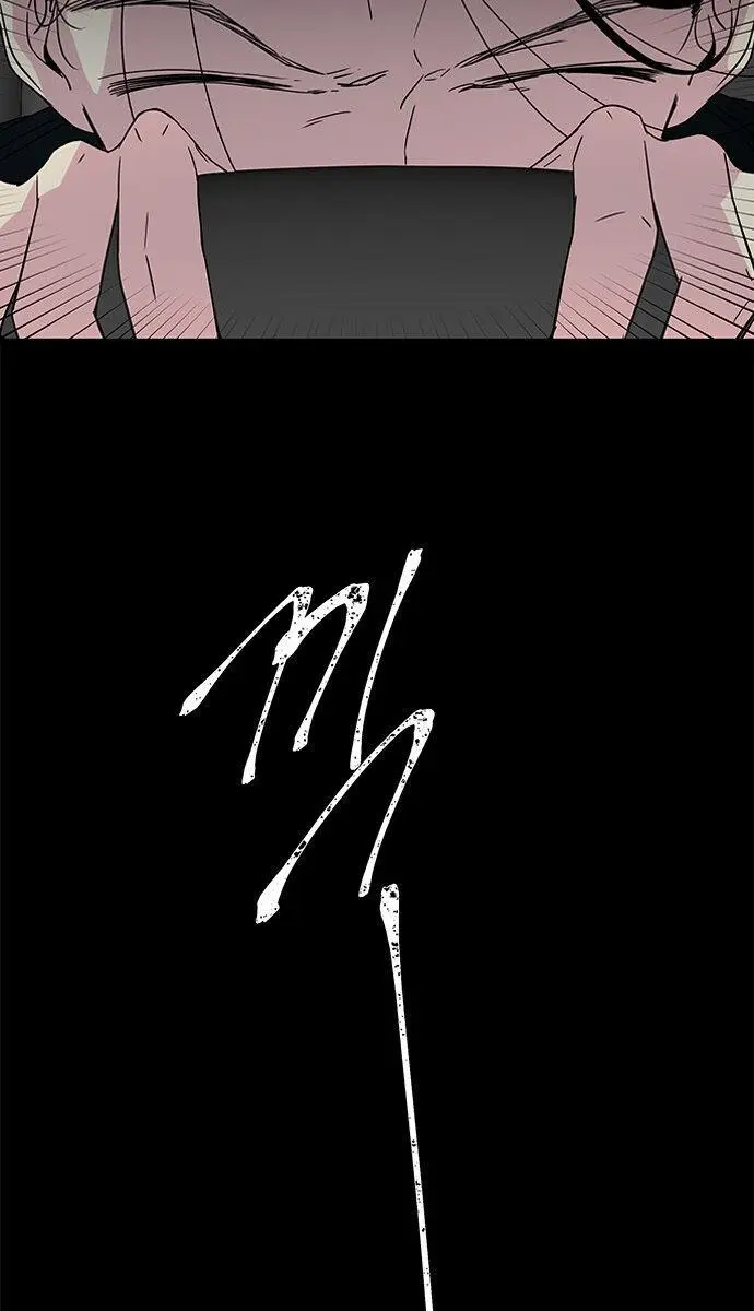 Trapped Chapter 11 Page 26