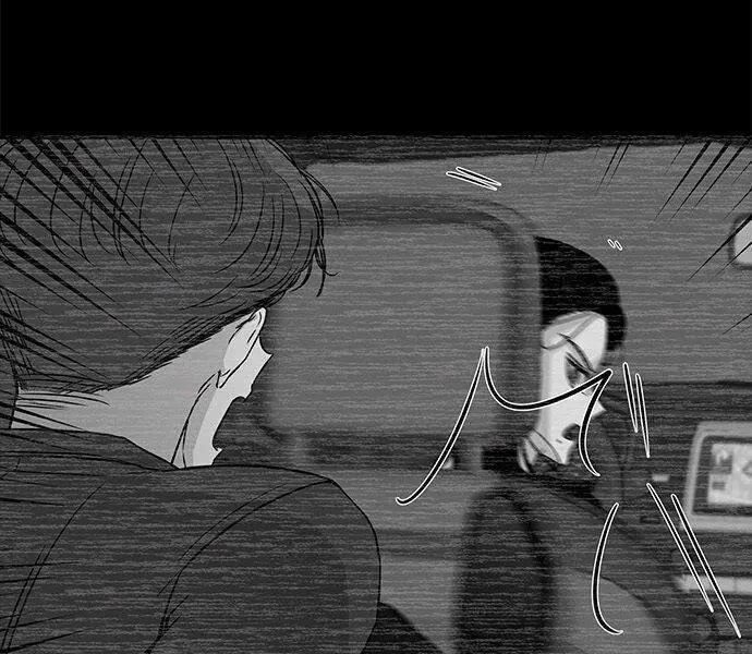 Trapped Chapter 11 Page 50